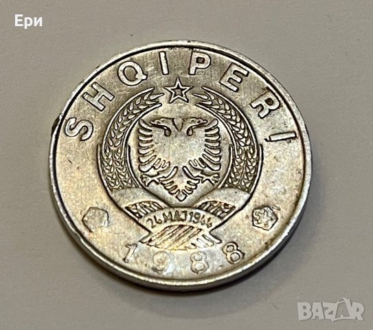 1 Албански Лек 1988г. , снимка 4 - Нумизматика и бонистика - 39303270