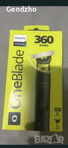 Самобръсначката Philips One Blade