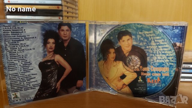 Деси и Тони Стораро-Отиваш си, снимка 2 - CD дискове - 39008773