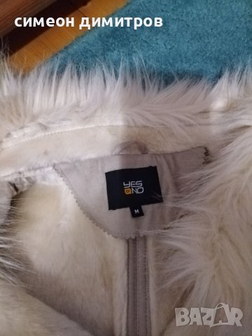 Дамски Гъзарски елек М, снимка 2 - Други - 36632910