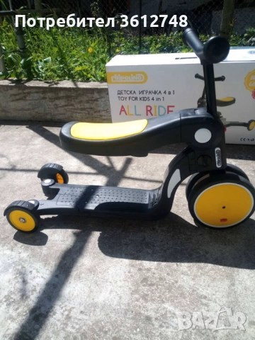 Детска Тротинетка Chipolino 4 в 1, снимка 1