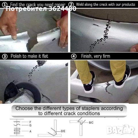 3999 Поялник за лепене на пластмаса , снимка 14 - Поялници и запояване - 42838307