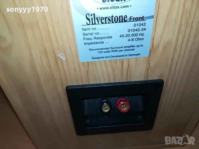 ELTAX SILVERSTONE FRONT-ВНОС SWISS 3107222014L, снимка 15 - Тонколони - 37551667