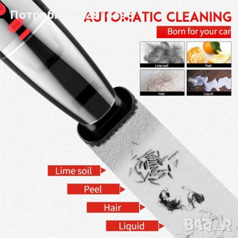 2513 Мощна 120W прахосмукачка за дома и колата с Hepa филтър, снимка 8 - Аксесоари и консумативи - 34565239