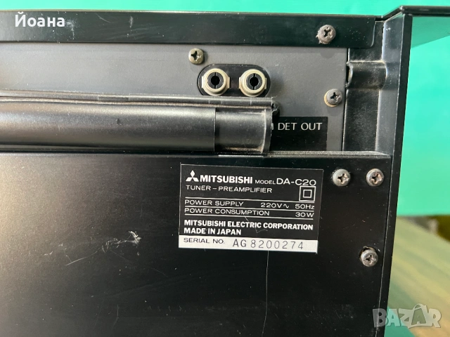 Mitsubishi DA-C 20 Dual Mono, снимка 8 - Ресийвъри, усилватели, смесителни пултове - 54339429