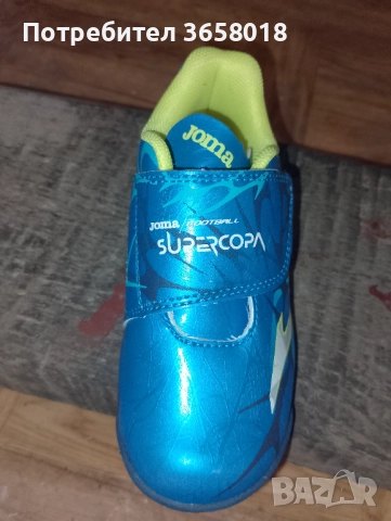 Детски Маратонки joma