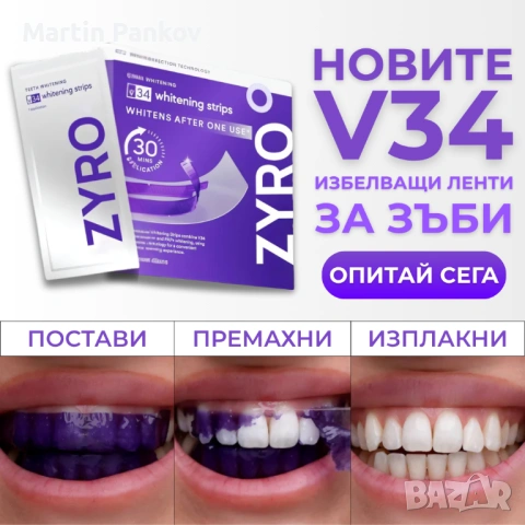 Онлайн Маркетинг и Facebook/Instagram Реклама | Привличане на Клиенти, снимка 7 - Фейсбук реклама и поддръжка - 54114166