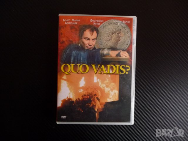 Quo vadis 1 dvd филм класика драма 