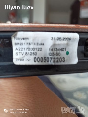 Клапан за парното от Мерцедес W221, снимка 5 - Аксесоари и консумативи - 38338157