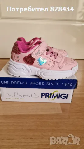 Кожени маратонки Primigi, снимка 7 - Детски маратонки - 47700741