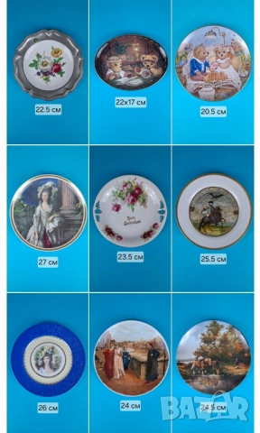 Декоративни порцеланови чинии, снимка 4 - Декорация за дома - 52091207