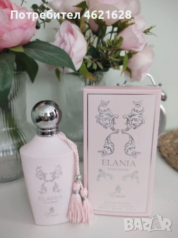 Paris Corner Emir ELANIA  ,EDP