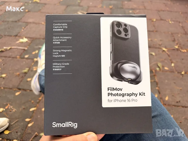 SmallRig FilMov калъф + грип за iPhone 16 Pro – нов, запечатан
