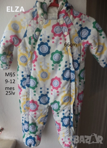 Космонавти за 6-12 месеца , снимка 2 - Комплекти за бебе - 51680746