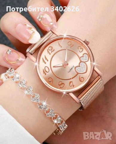 Дамски часовник с гривна 