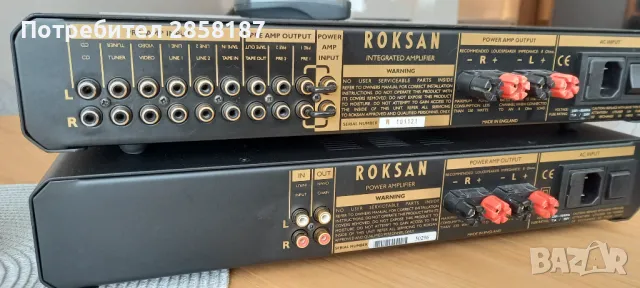 Roksan Caspian, снимка 4 - Ресийвъри, усилватели, смесителни пултове - 48355214