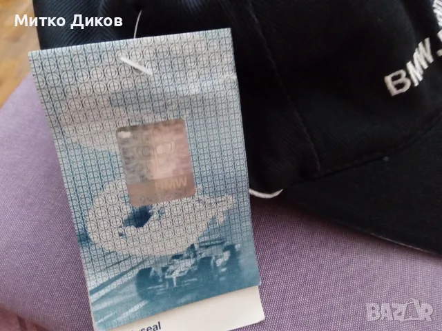 Mercedes - Benz и  BMW Williams F-1 Team бейзболни шапки нови, снимка 9 - Скейтборд, ховърборд, уейвборд - 55822357