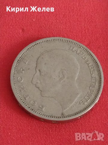 Стара монета 50 лева 1940г. Борис трети Цар на България 27980, снимка 5 - Нумизматика и бонистика - 37085972