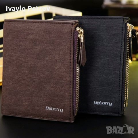 Модерен мъжки портфейл/ портмоне  със RFID ЗАЩИТА, снимка 3 - Портфейли, портмонета - 29559206