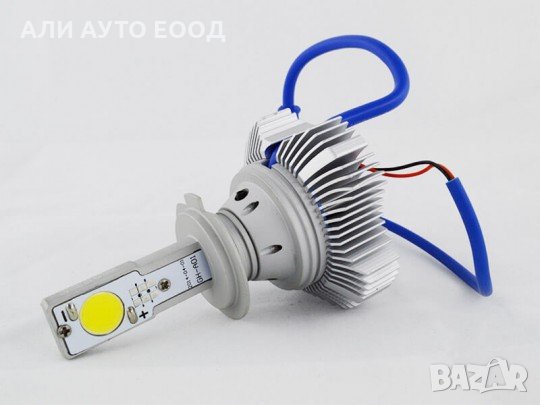 LED Система H4 С Вграден Охладител, снимка 1 - Аксесоари и консумативи - 31758240