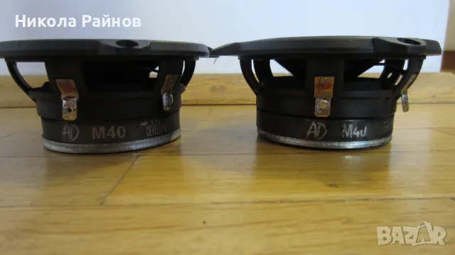 4"+1""Висок клас компонентна система говорители  AD GLADEN AUDIO, снимка 4 - Тонколони - 56149458
