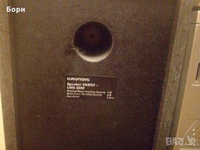 GRUNDIG  музикална уредба с две тонколони, снимка 11 - Аудиосистеми - 30161375
