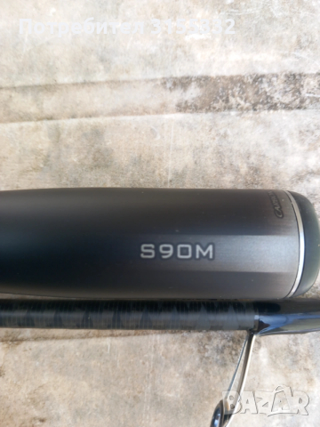 Shimsno Dialuna , снимка 6 - Въдици - 54225456