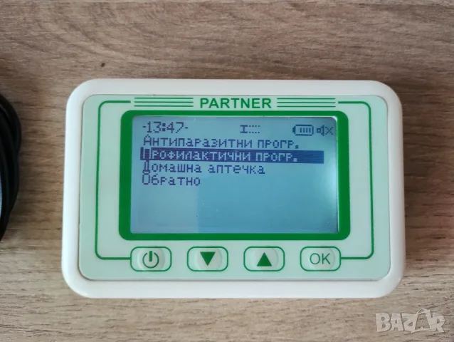 Partner Bio Wave Resonance биорезонанс, снимка 5 - Други - 55881678