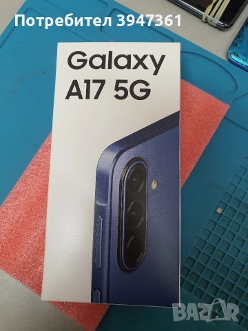 Samsung Galaxy A17/5g/128gb