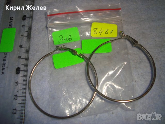 СТАРИ СРЕБРИСТИ КЛАСИЧЕСКИ МОДЕЛ ОБЕЦИ ТИП ХАЛКИ 8481, снимка 2 - Обеци - 36620432