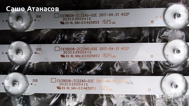 NEO LED-40ZS1T2 SW FHD със счупена матрица ,P75-2841V6.0 ,CX39D08-ZC22AG-02E ,V400HJ6-PE1, снимка 12 - Части и Платки - 29248270