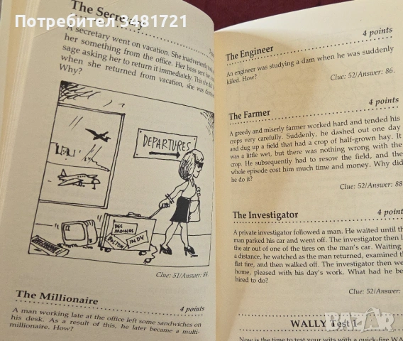 Сборник загадки за развиване на ума / Improve Your Lateral Thinking. Puzzles to Challenge Your Mind, снимка 3 - Енциклопедии, справочници - 54244200