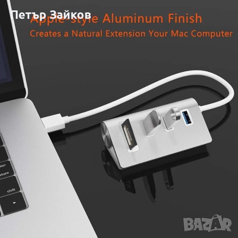 Cateck 3-портов USB 3.0 хъб, снимка 5 - Друга електроника - 42533620