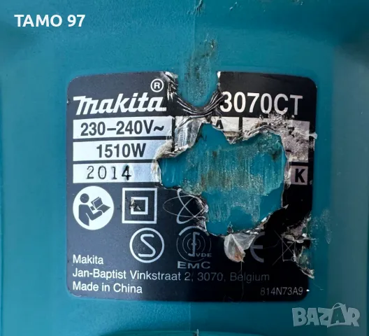 Makita JR3070CT AVT - Саблен трион 1510W, снимка 5 - Други инструменти - 49552440