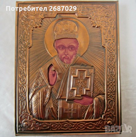 Икони: Св.Никола икона, обков, икона, снимка 2 - Икони - 29476524