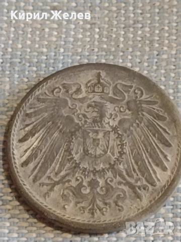 Четири монети стари редки DEUTCHES REICH PFENNIG Германия за КОЛЕКЦИОНЕРИ 31500, снимка 9 - Нумизматика и бонистика - 44635699