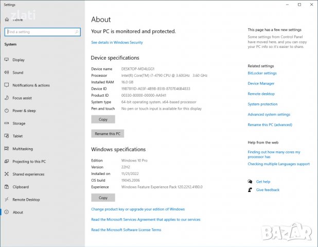 Геймърски компютър HP ProDesk 490 G2 Intel i7-4790/RAM 16GB/SSD 240GB/nVidia Quadro K2200 4GB, снимка 5 - Геймърски - 38769940