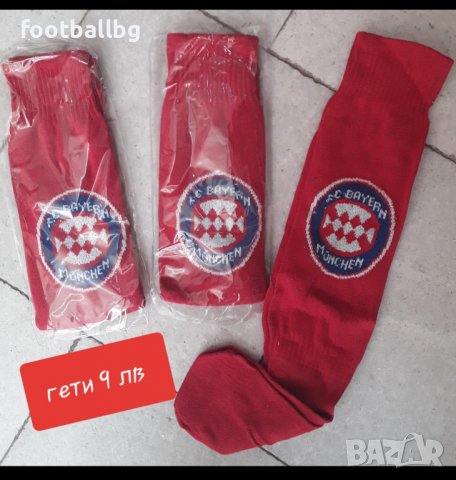 Гети , калци , чорапи на футболни отбори, снимка 10 - Футбол - 27258399
