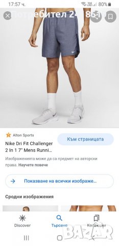 Nike Dri- Fit 2 in 1 Running Mens Size S НОВО! ОРИГИНАЛ! Мъжки Къси Панталони!, снимка 16 - Къси панталони - 37088972