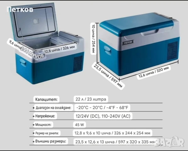 Хладилник фризер 12/24 и 220 волта, снимка 2 - Хладилници - 51071628