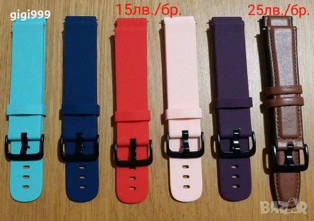 Силиконови и кожени каишки 22 mm/20 mm и протектори , снимка 13 - Каишки за часовници - 28790699