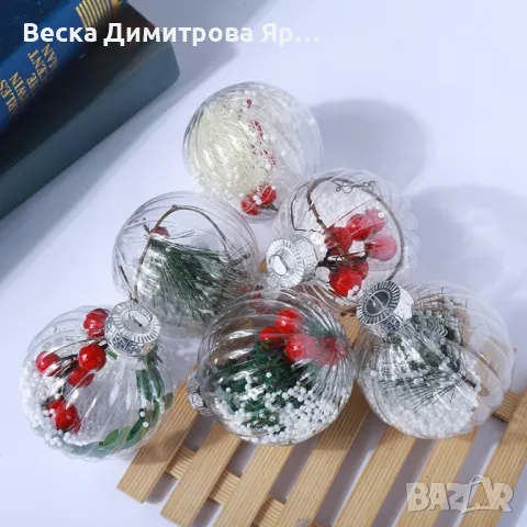 Комплект от 6 прозрачни топки за елха пълни с коледна декорация, снимка 5 - Декорация за дома - 48003212