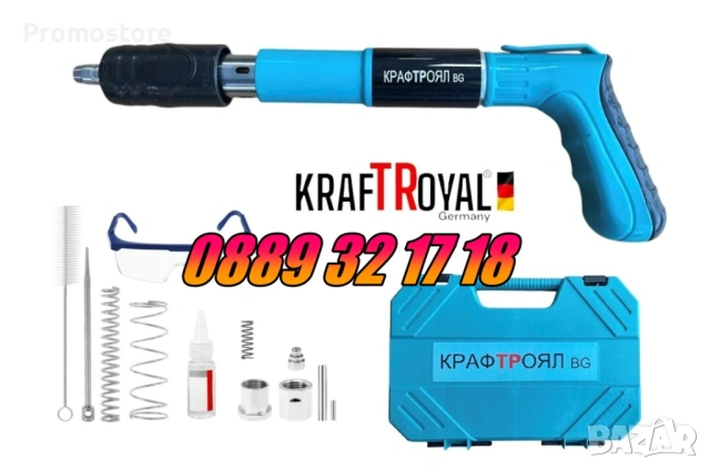 Комплект 100 броя пирони 7,3 мм за ръчен пистолет за пирони-такер , снимка 4 - Други инструменти - 53275949