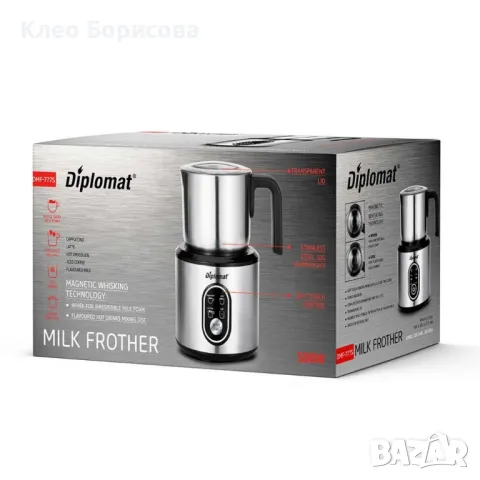 Кана за мляко на пяна Diplomat, снимка 2 - Кани - 49348317