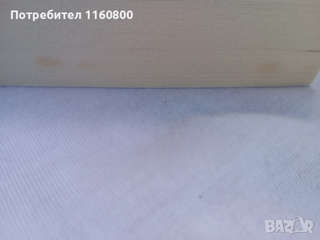 Девет цикъла сезони, снимка 3 - Художествена литература - 52165764