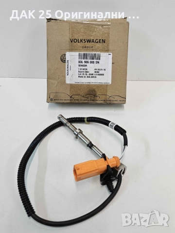 VAG 03L906088DN Датчик  Нов Оригинален артикул