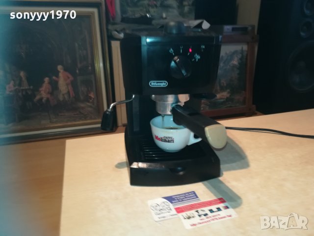 delonghi-uk-внос англия 0312201250, снимка 13 - Кафемашини - 31000268