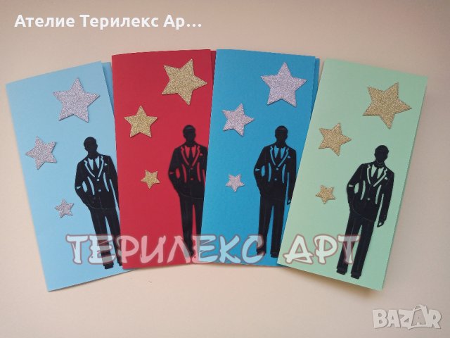 Стилни Покани плик за абитуриентски бал за момче