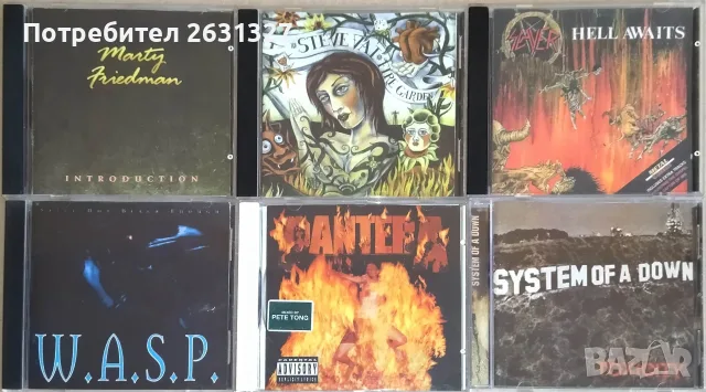 Mузикални компакт дискове CD от лична колекция, снимка 4 - CD дискове - 55980506