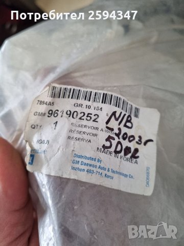 DAEWOO NUBIRA 1997-2003г КАЗАНЧЕ ЧИСТАЧКИ 5 ВРАТИ GM , снимка 4 - Части - 35643796